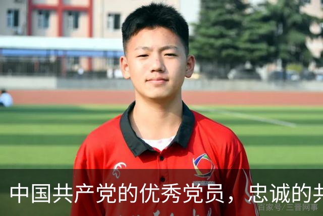 中国共产党的优秀党员，忠诚的共产主义战士，久经考验的无产阶级革命家、军事家陈锡联同志。