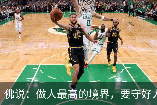 佛说：做人最高的境界，要守好人生“3度”