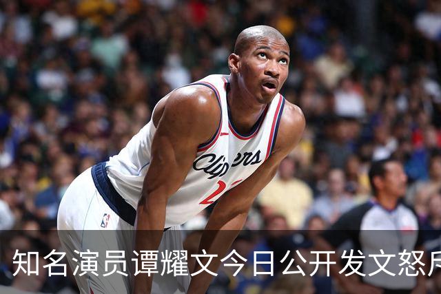 知名演员谭耀文今日公开发文怒斥：这个人根本就是可恶人渣！